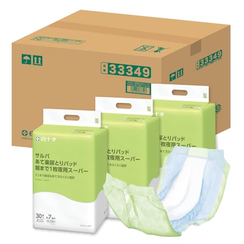 Amazon.co.jp: 白十字 サルバ: 朝まで1枚ぐっすりパッド(5～12回吸収)