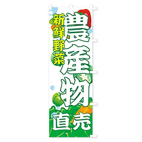 �̂ڂ�� �_�Y������ �X����45x180cm �E�`�` 7A7R_ATR �O�b�Y�v��/GoodsPro