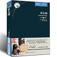 Read 1 +1 Project: The Secret Garden 7544917347 Book Cover