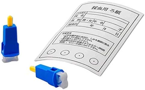 Amazon 胃がん検査 ペプシノーゲン 郵送 がん検査キット 男女共通 在宅型 自己採血 血液検査 健康管理館 ガンリスク検査