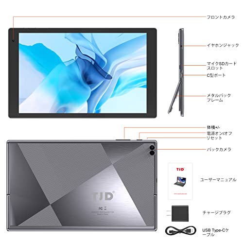 Tjd Android 11 Tablet 10.1 Inch Tablets With Stand, 4Gb Ram 128Gb Rom 512Gb Expandable, Quad-Core Processor, Google Gms Tablet, 6000Mah Fast Charge, 8Mp Dual Camera, 2.4G/5G Wifi6, Ips Hd Touch Screen #TOP6