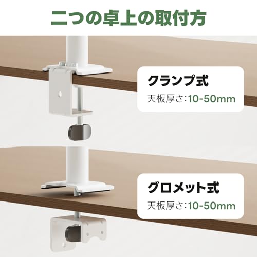UPGRAVITY モニターアーム デュアル 縦 上下 水平可動 2画面 ディスプレイ アーム 32インチまで 80cm 耐荷重8KG 収納ケース付き クランプ式 pcモニタースタンド VESA 75－100mm 白