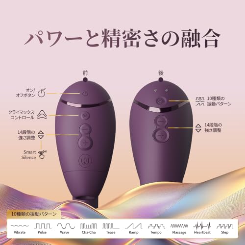Womanizer Next Duo ラビットバイブ 女性用 | 14段階バイブレーション＆吸引 10パターン | デュアルモーター ディルド アダルトグッズ | 静音 クリトリス＆Gスポット刺激 パープル - 画像5