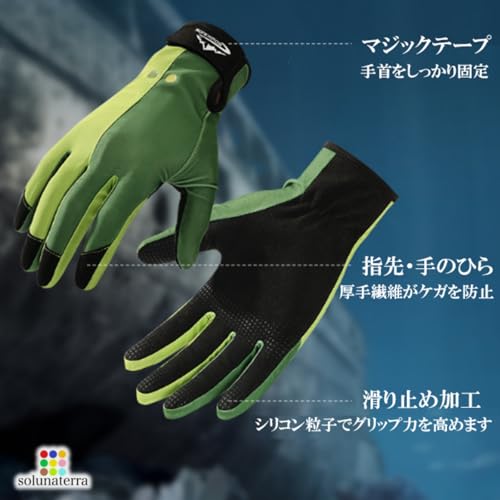 solunaterra ダイビンググローブ ブラック L
