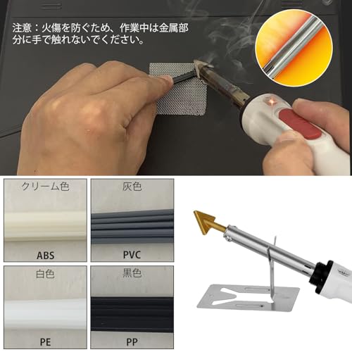 Laiqianle 100wプラスチック溶接機 プラリペア プラスチックリペアキット の商品画像 4