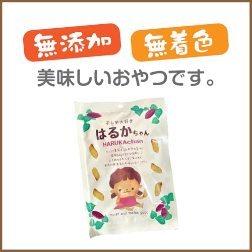 『スティック干し芋はるかちゃん』