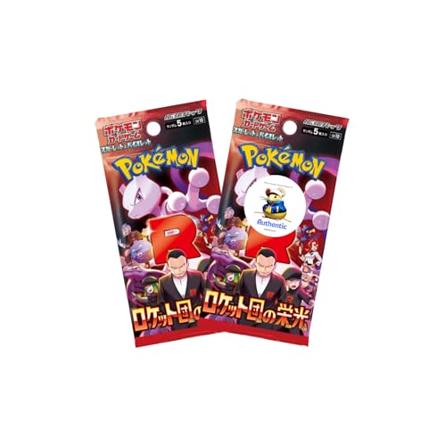 Japanese Destined Rivals Pokemon Booster Packs x 2 | Glory of Team Rocket | Scarlet & Violet Set |...