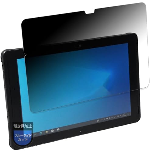 MotoMoto �t�B���� �x�m�� ARROWS Tab Q508 �V���[�Y �p �v���C�o�V�[�t�B���� �`�����h�~ �t�B���� ���˒ጸ ���{��