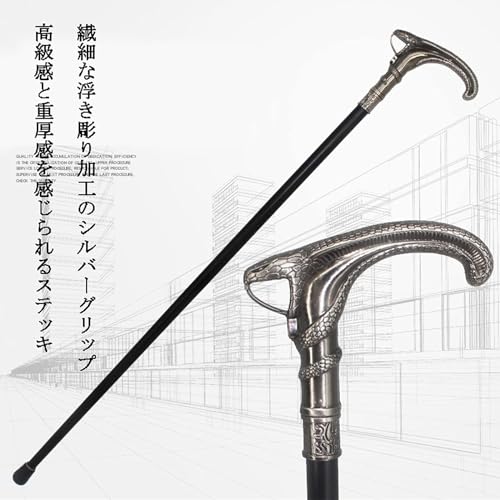 Amazon.co.jp: VesVas スネークヘッドセプター ステッキ 銀の蛇の頭