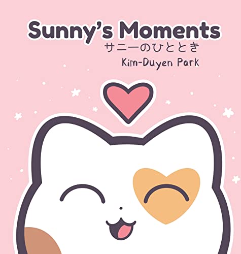 サニーのひととき (Japanese Edition)