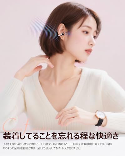 【VANBOKEE】 H15 イヤーカフ型 イヤホン Bluetooth ワイヤレスイヤホン オープンイヤー 重低音 防漏音 最大34時間駆動 急速充電対応 軽量 人間工学設計 防漏音 オフィス/通勤/スポーツ/プレゼント 商品画像5