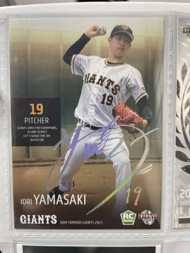 BBM2021読売ジャイアンツ山﨑伊織投手ルーキーホロ箔サインカード50枚限定 BBM2021読売ジャイアンツ山﨑伊織投手ルーキーホロ箔サインカード50枚限定