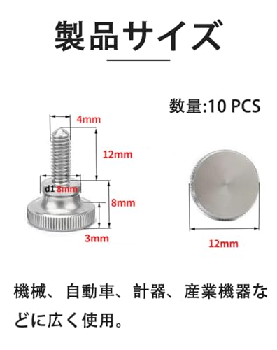 304ステンレス VESA マウント スペーサー モニターアーム 対応 ネジ キット - M4x10mm ピッチ0.7mm ノブ直径12mm M6 ボルト