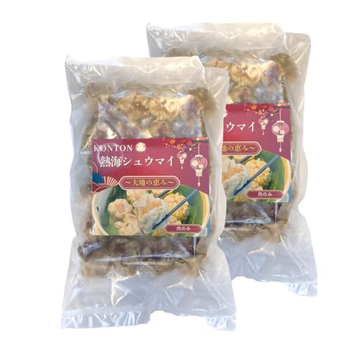 【KONTON】熱海しゅうまい｜（山・海・大地の恵みシリーズ）｜国産豚×自家製粗挽き肉×手包み｜ (大地の恵み)