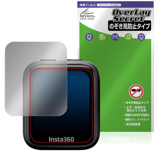 �~���r�b�N�X Insta360 GPS �v���r���[�����R�� CINSAAVG �Ή� �ی� �t�B���� �`�����h�~ 360�x �v���C�o�V�[ �ᔽ�˃^�C�v