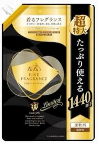 【大容量 詰替】ファーファ ファインフレグランス ギャルソン 柔軟剤 スパイシーウッディの香り 1440ml プレミアム柔軟仕上げ 抗菌・防臭