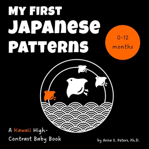 My First Japanese Patterns: A Kawaii High-Contrast Baby Book: Sensory and Visual Stimulation for Newborns and Babies (0–12 Months) – A Tummy Time ... Translation (High Contrast Wonders Series)
