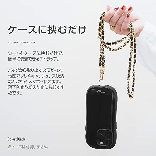 [ルプラス] ショルダーストラップ SHOULTY MULTI STRAP 編み込みチェーンタイプ アイボリー LN-MSS06IV