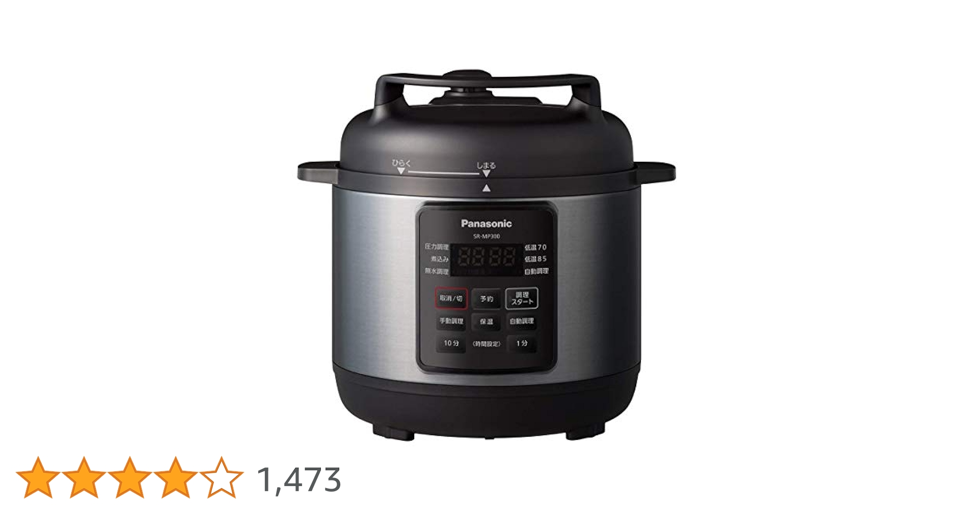 新品未使用　Panasonic 電気圧力鍋 SR-MP300-K Panasonic (送料無料)パナソニック SR-MP300-K 電気圧力鍋