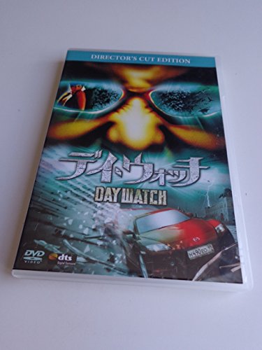 デイ・ウォッチ/ディレクターズ・カット [DVD]の詳細を見る