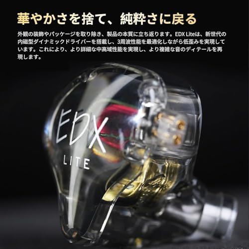 KZ EDX Lite イヤホン有線 イヤモニ ヘッドフォン インイヤー Wired Earphones 1DD 10mmアップダイナミックドライバ ゲーミング 耳掛け HIFI音質 遮音 重低音 ハイエンド 人間工学 低音強化 リケーブル対応 スポ一ツ/音楽モニター/ゲーム用 多機種対応 (ゲレ―, マイク付き)