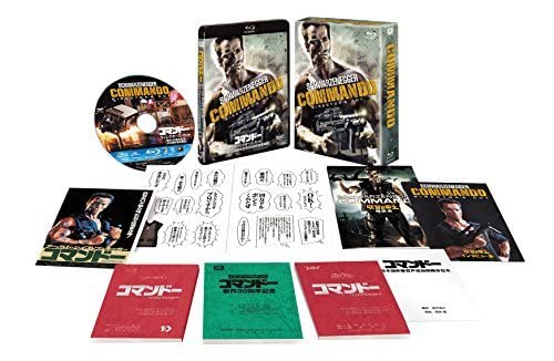 【未開封】コマンドー30周年記念日本語吹替新録版スチールブック 廃盤 Amazon.co.jp: コマンドー ディレクターズカット(製作30周年記念日本語