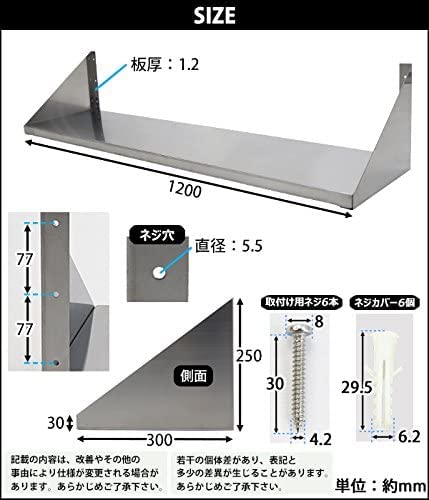 Amazon.co.jp: ステンレス製 棚 シェルフ キッチン平棚 幅約1200mmx