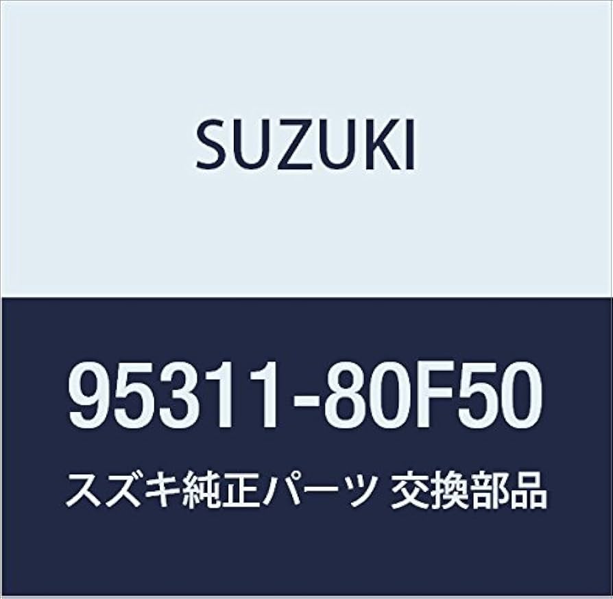 Amazon | SUZUKI (スズキ) 純正部品 コンデンサ カプチーノ 品番