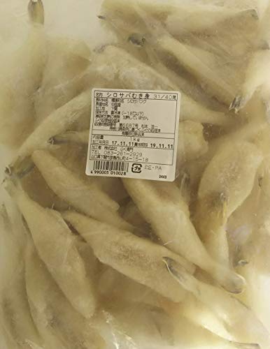 国内加工 小ふぐ 身欠き ( シロサバ ふぐ むき身 ) 1kg ( 31-50尾 ) 業務用 冷凍