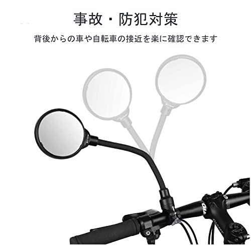 OIENNI 自転車バックミラー 円形凸面镜 360度回転可能 取り