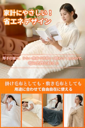 Nowala - 電気毛布 掛け敷き兼用 cozywave-r2 の評価 | SHOPSTAFF