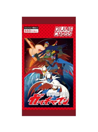 TCG ガッチャマン DIVINE CROSS カード6枚入りパック