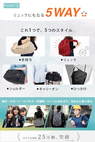 comfox ボストンバッグ 5WAY 30L