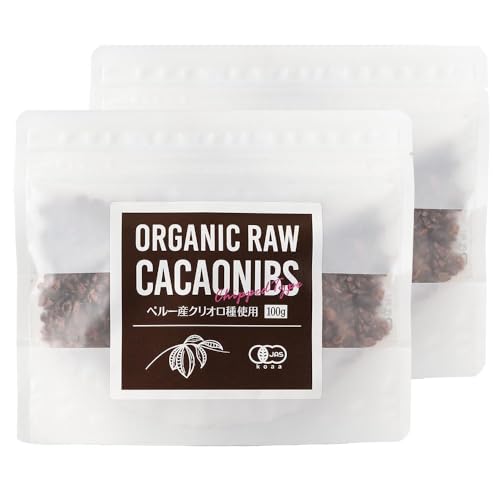 【有機JAS認証】オーガランド カカオニブ オーガニック 低温加工 ロータイプ ペルー産 クリオロ種 有機 (200g(100g×2袋))