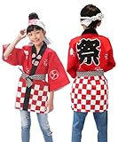 [ニシキ] お祭り法被3点セット 子供用 腰ひも 手ぬぐい 綿100％ 男女兼用 祭 衣装(レッド/11-13/H1654)