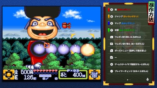 がんばれゴエモン大集合!の関連画像3