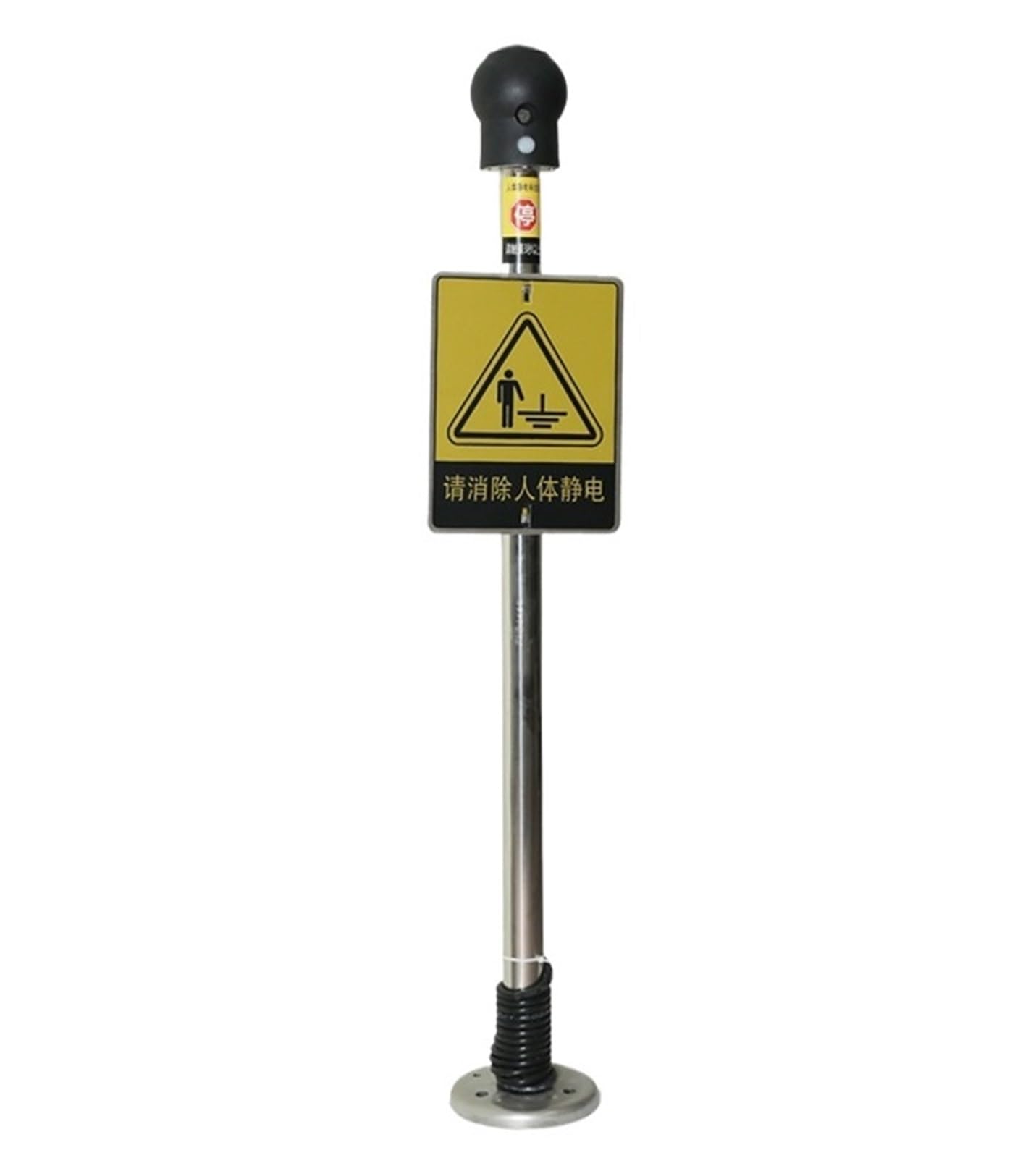 Antiestático, Eliminador de estática corporal, descargador de estática, descargador de estática a prueba de explosiones tipo voz(Vertical)