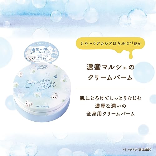 ベキュア ハニー ワンダーハニー クリームバーム サボンベベ