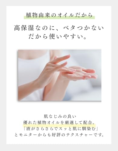 Meltera 【爪の保湿ケア】ネイルオイル キューティクルオイル 10ml ハイポニキウム 保湿 ハイポニキウム育成 ネイルケアオイル ネイル 爪 ネイルケア 甘皮 の商品画像 5