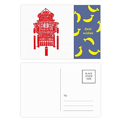 Jeu de cartes postales lanterne chinoise rouge pour écrire vos vœux et remerciements créatifs