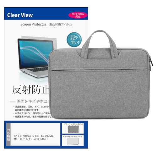 ���f�B�A�J�o�[�}�[�P�b�g HP EliteBook 6 G1i 14 2025�N�� 14�C���` �P�[�X �J�o�[ PC �o�b�O �m�[�g�p�\�R�� �^�u���b�g ��� �C���i�[�o�b�O 2way �O���[ �� �ی�t�B���� �Z�b�g �݊��i