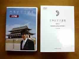 【中古】 古事記完全講義 入門編 / 竹田恒泰 Amazon.co.jp: 竹田恒泰 直筆 サイン 付き古事記完全講義 BOX 1