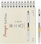 Penagic 12 Pcs, Gel Pens 0.5mm, Retractable Pens, Black Pens 0.5 Fine Point, Style of Japanese Gel Pen, Retractable Gel Pens for Asian Korean Japan Office School Supplies GEL INK