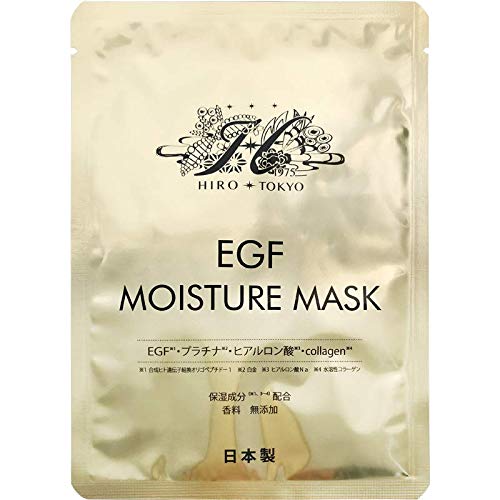 Amazon.co.jp: EGF MOISTURE MASK 10枚 : ビューティー