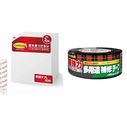 【セット買い】【Amazon.co.jp限定】 スリーエム(3M) 両面テープ はがせる 粘着テープ Lサイズ 80枚 コマンド タブ CMT-L-E + 超強力 多用途 補修テープ 全天候型 スコッチ 48mm×22m DUCT-AW22 ダクトテープ