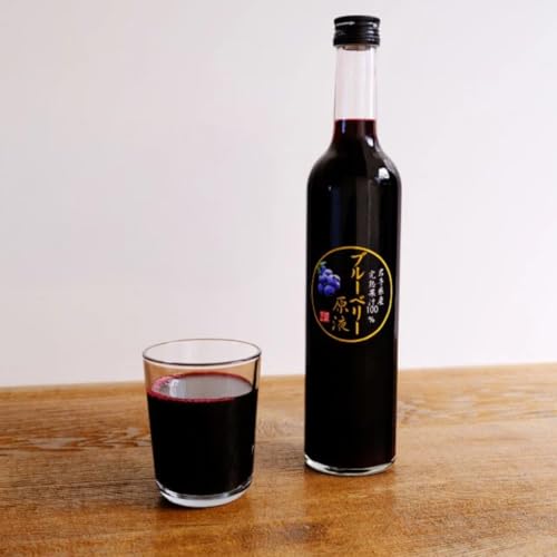 [農薬不使用]遠野のブルーベリーから絞った原液 500ml 2本セット[道の奥ファーム]