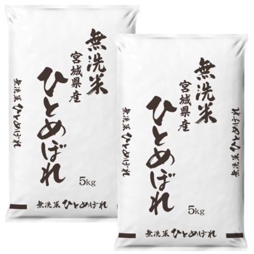 Amazon.co.jp: 令和8年産 ひとめぼれ 精米 [無洗米] 10kg (5kg×2) 宮城