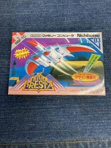 31 超激 テラクレスタ ファミコンソフト 能 FCのサムネイル