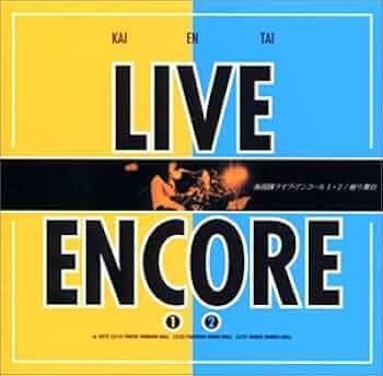 全日本フォーク地図 その1 村声一揆　福岡ヴィレッジ・ヴォイス　武田鉄矢　海援隊 全日本フォーク地図 その1 村声一揆 福岡ヴィレッジ・ヴォイス