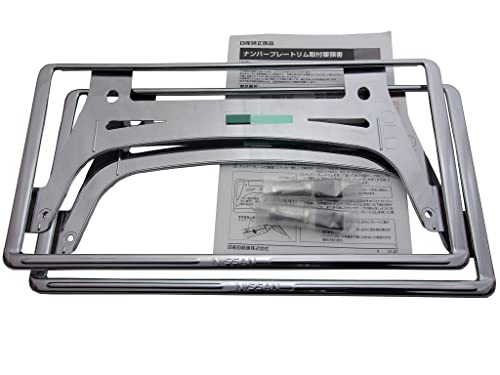 NISMO ナンバープレート　フロント、リア用セット　NISMO 車検書本革製 NISMO ナンバープレート フロント、リア用セット NISMO 車検書本